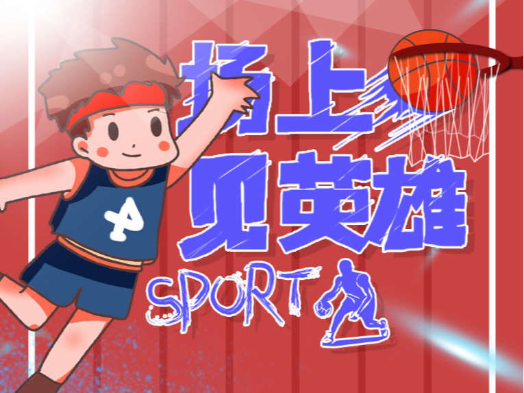 统在医疗领