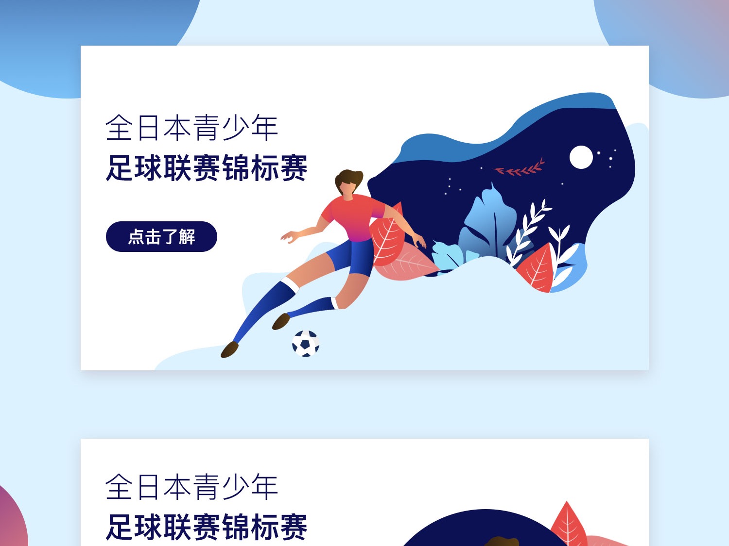 可能是上港